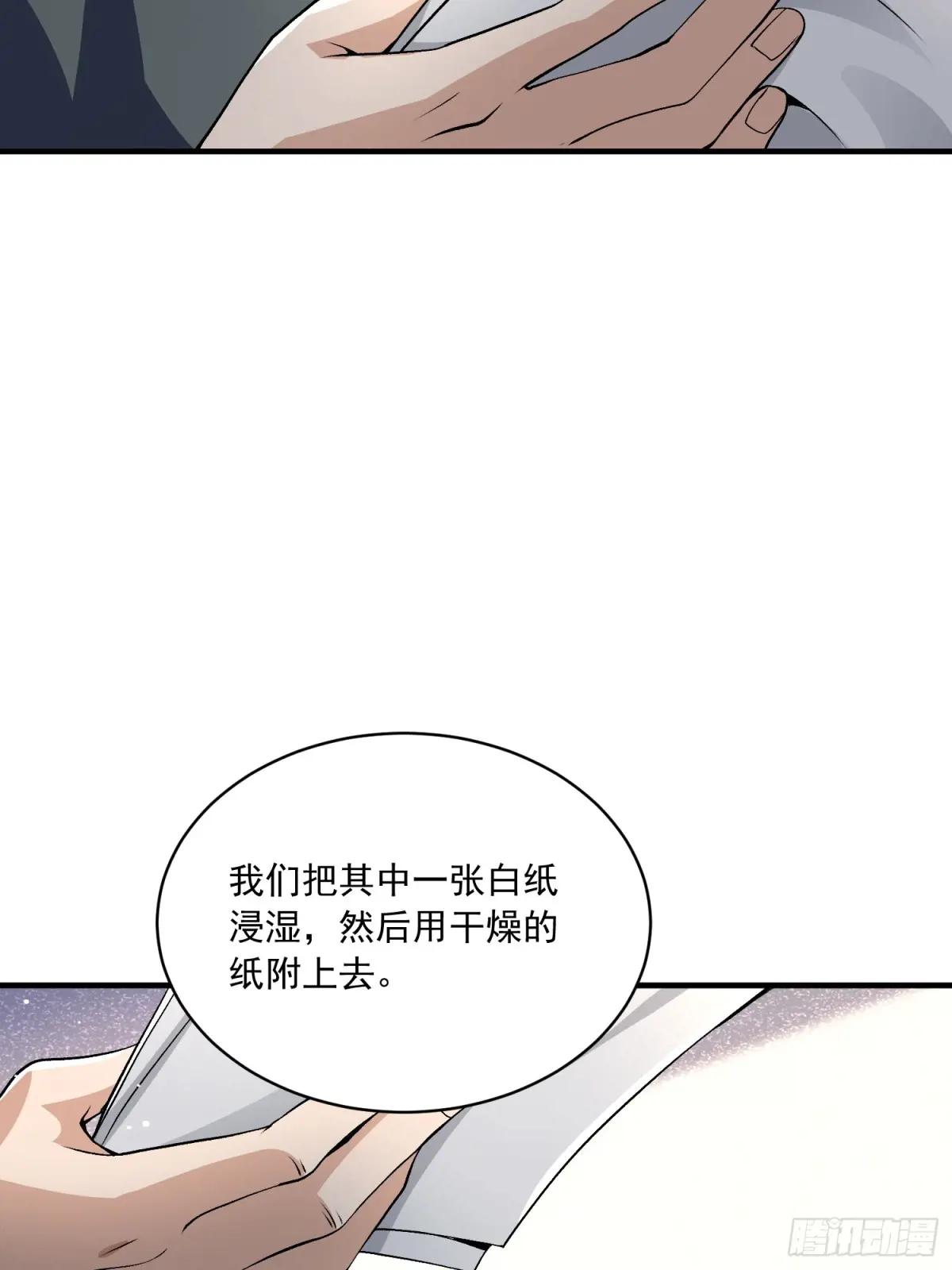 347 还有高手 第21页