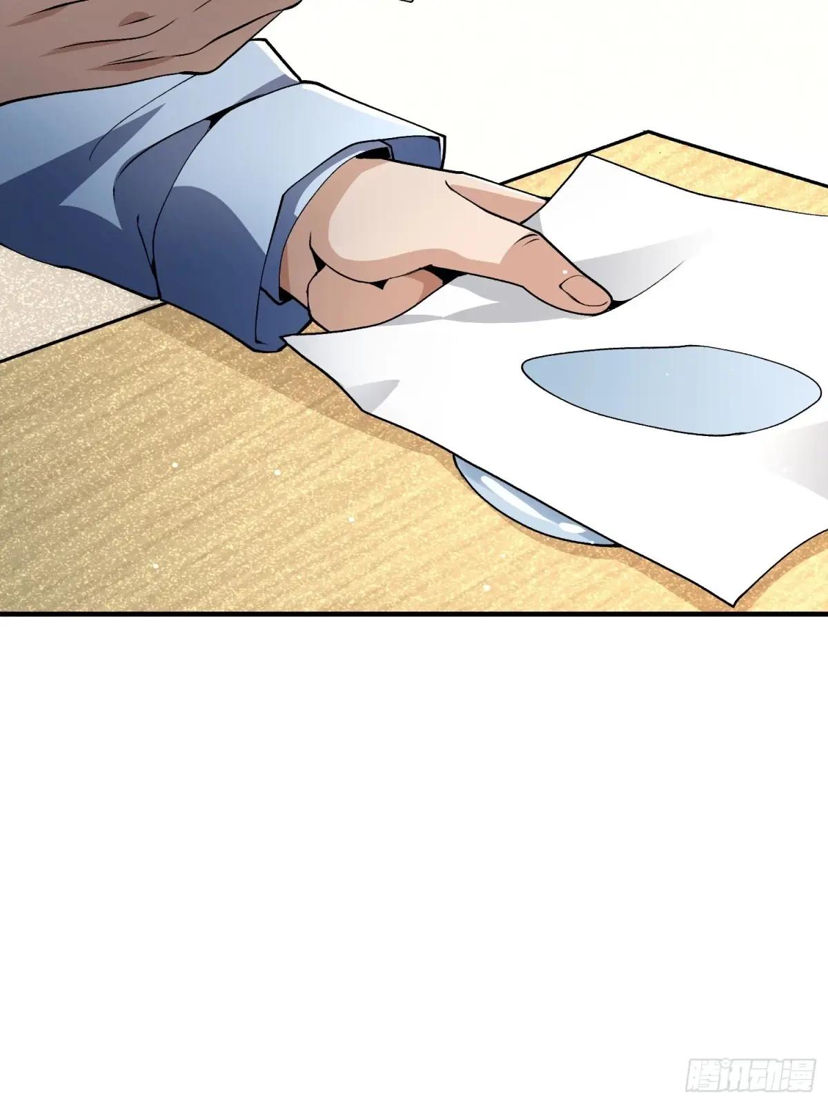 347 还有高手 第22页
