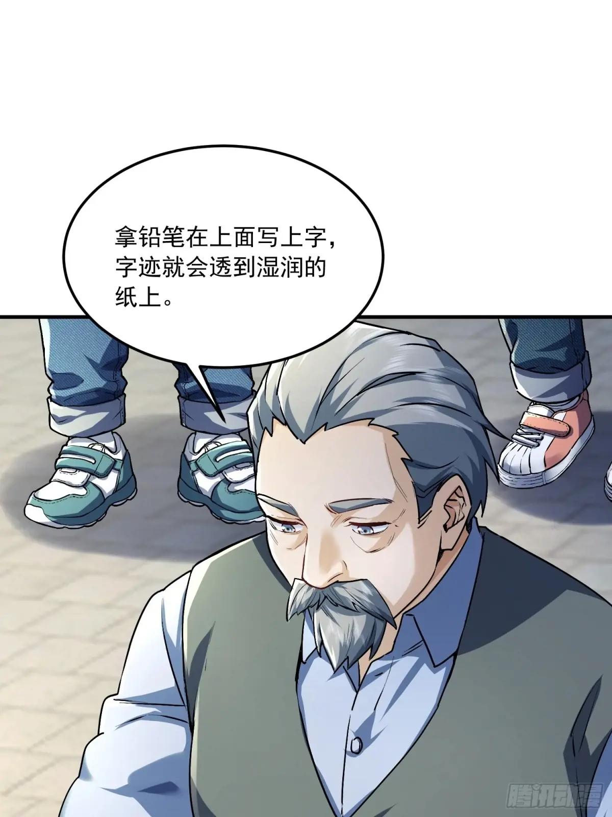 347 还有高手 第24页