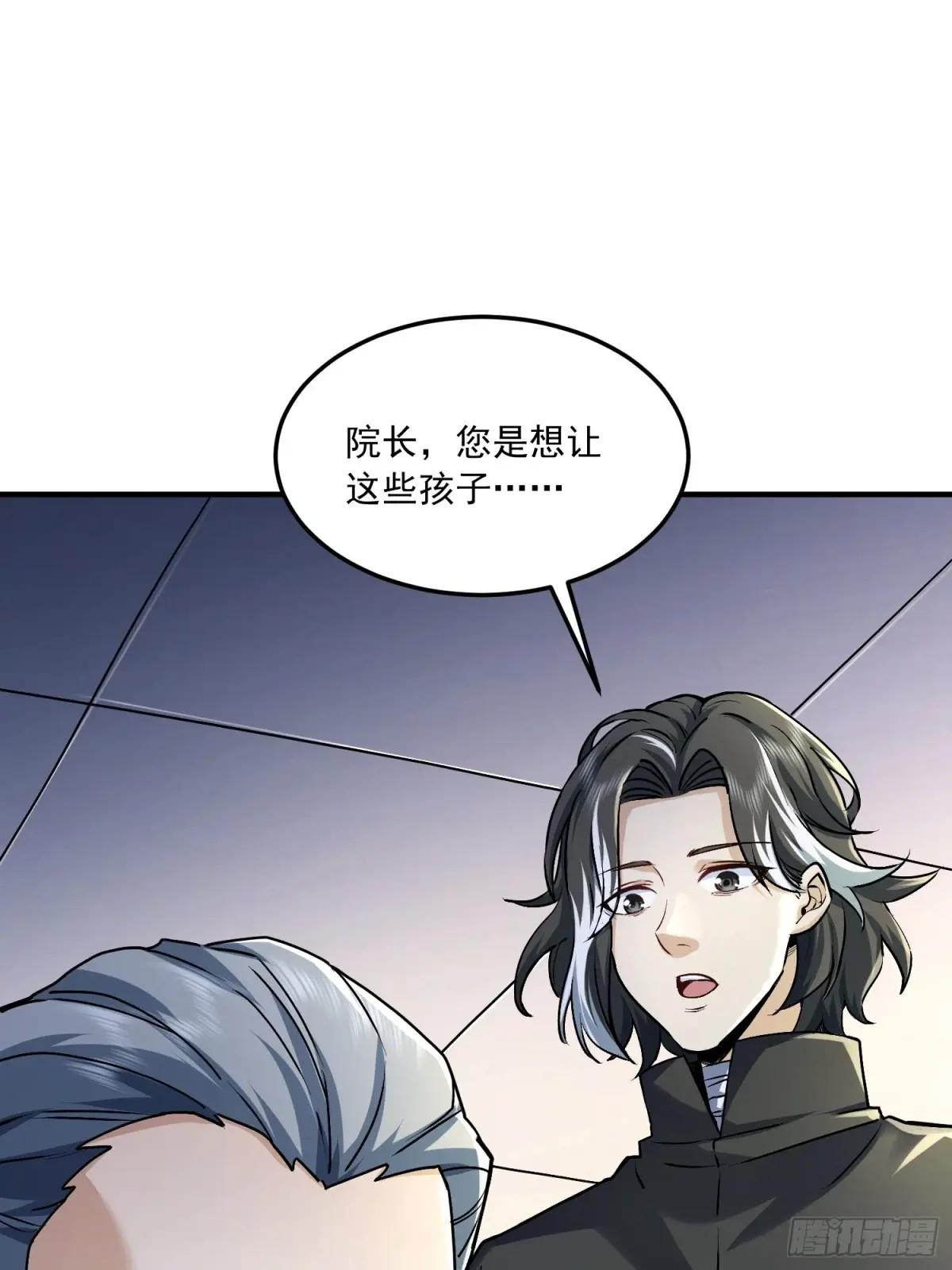 347 还有高手 第26页