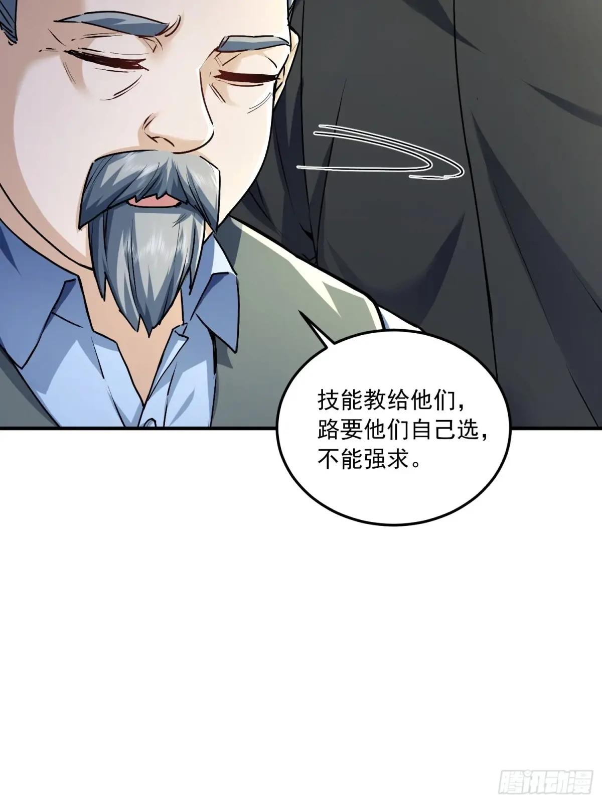 347 还有高手 第27页