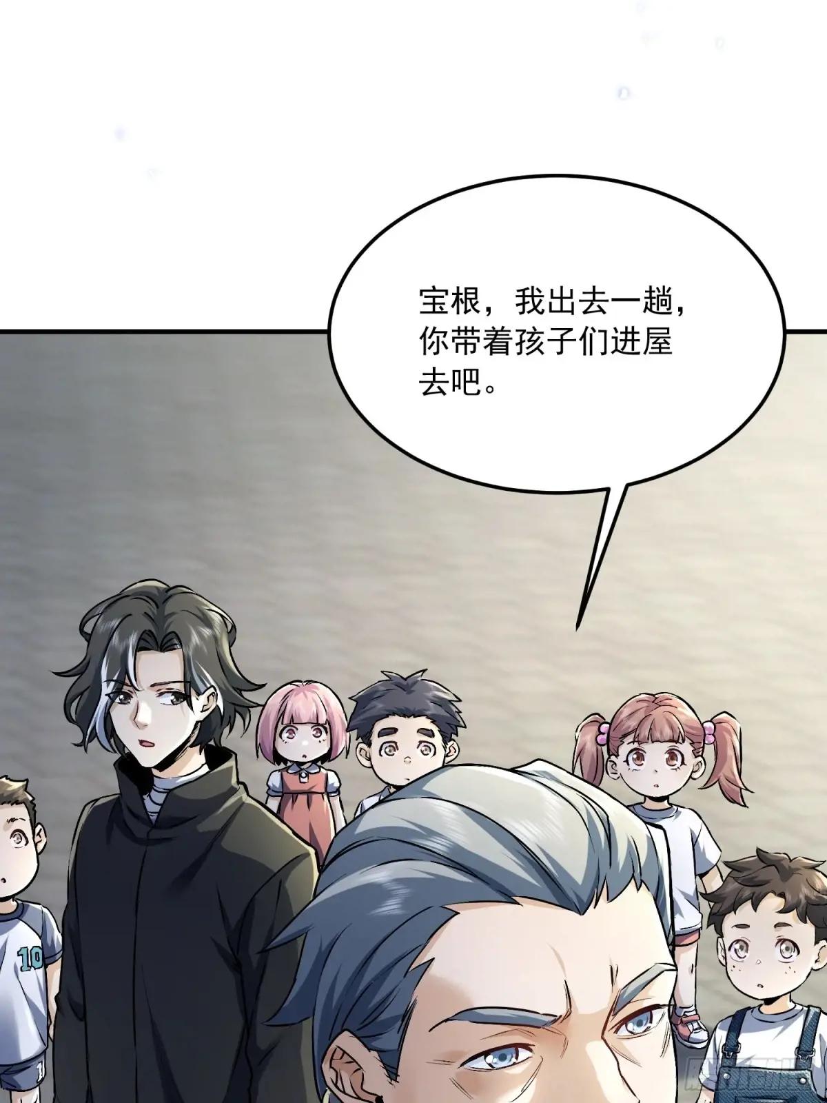 347 还有高手 第31页