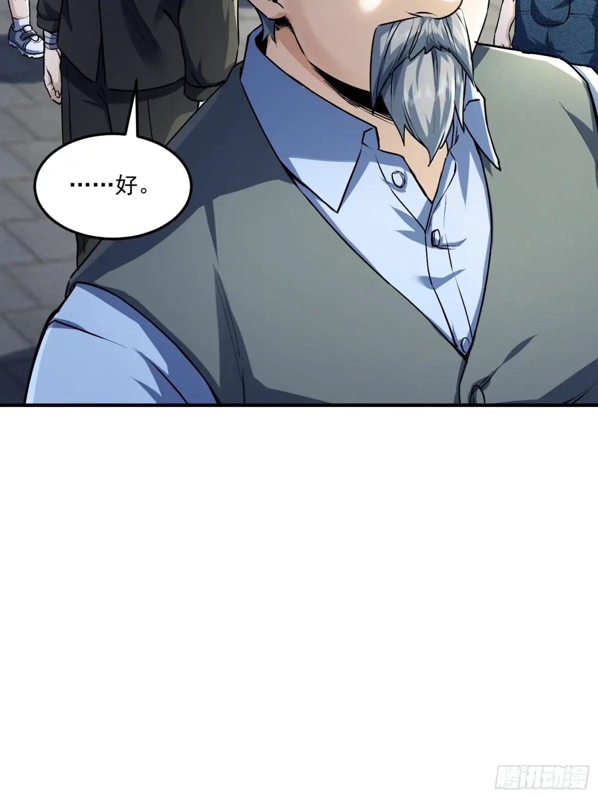 347 还有高手 第32页