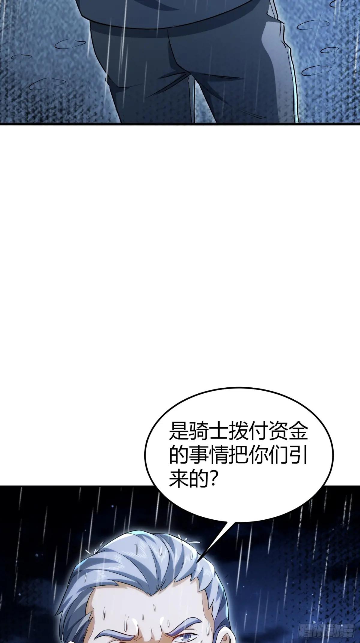347 还有高手 第38页