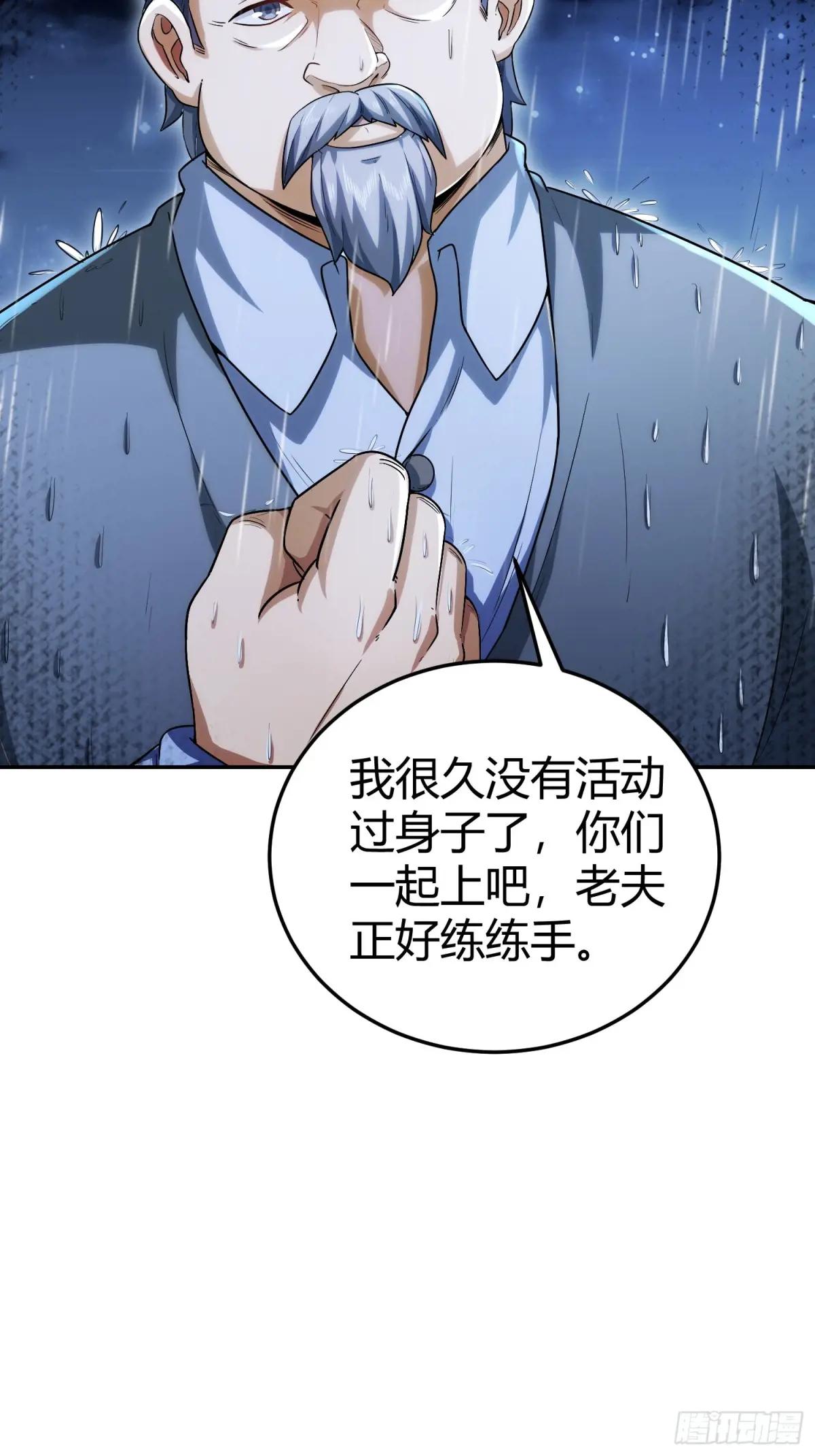 347 还有高手 第39页