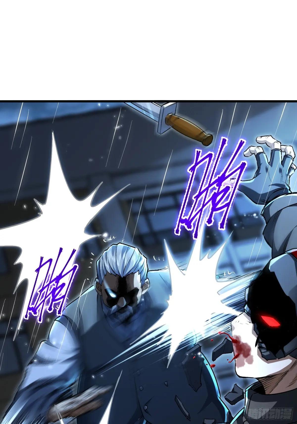 347 还有高手 第55页
