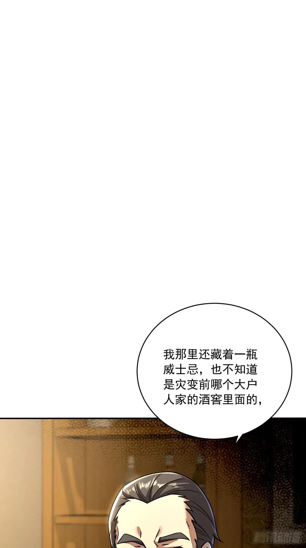 347 还有高手 第78页