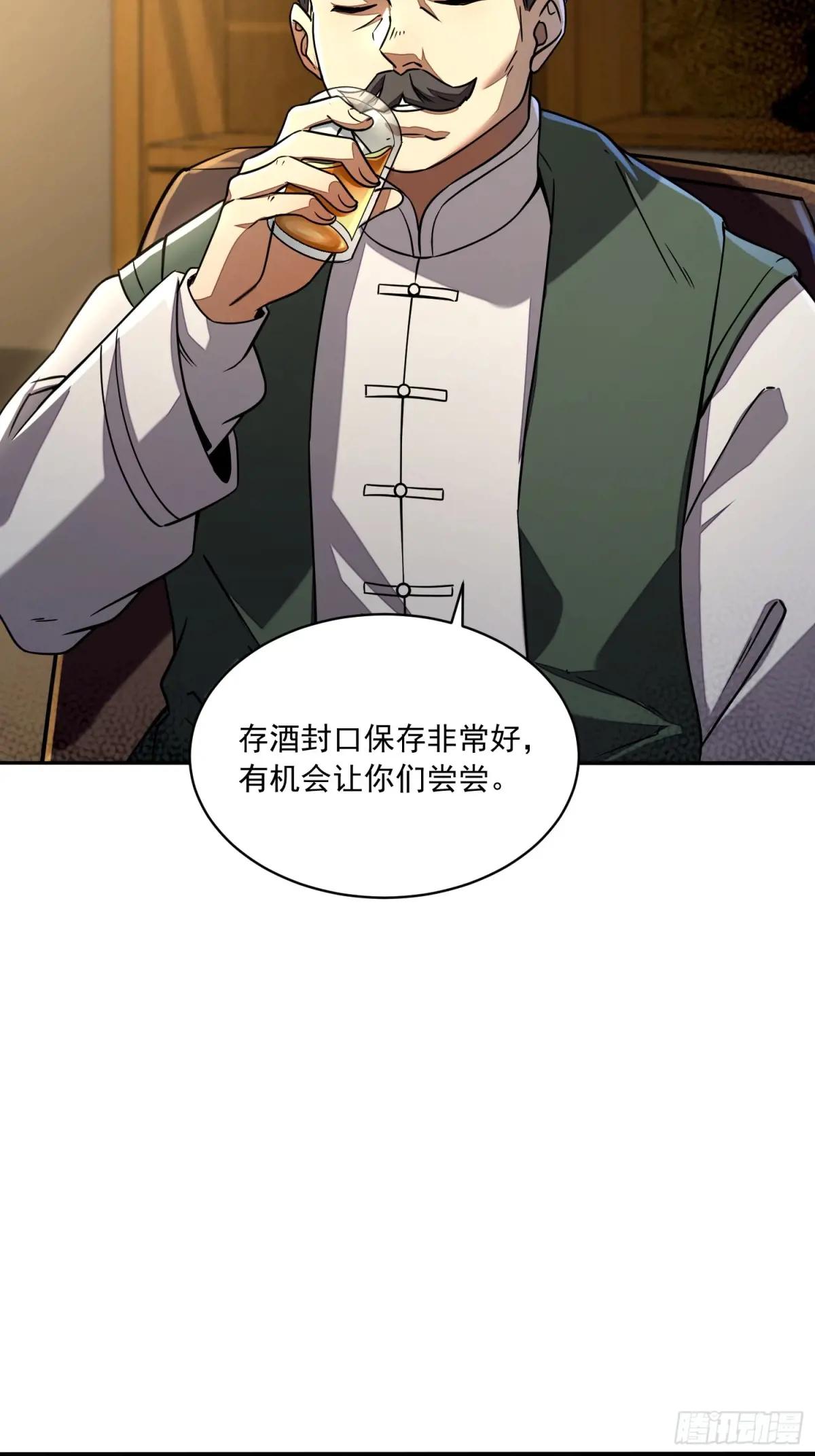 347 还有高手 第79页