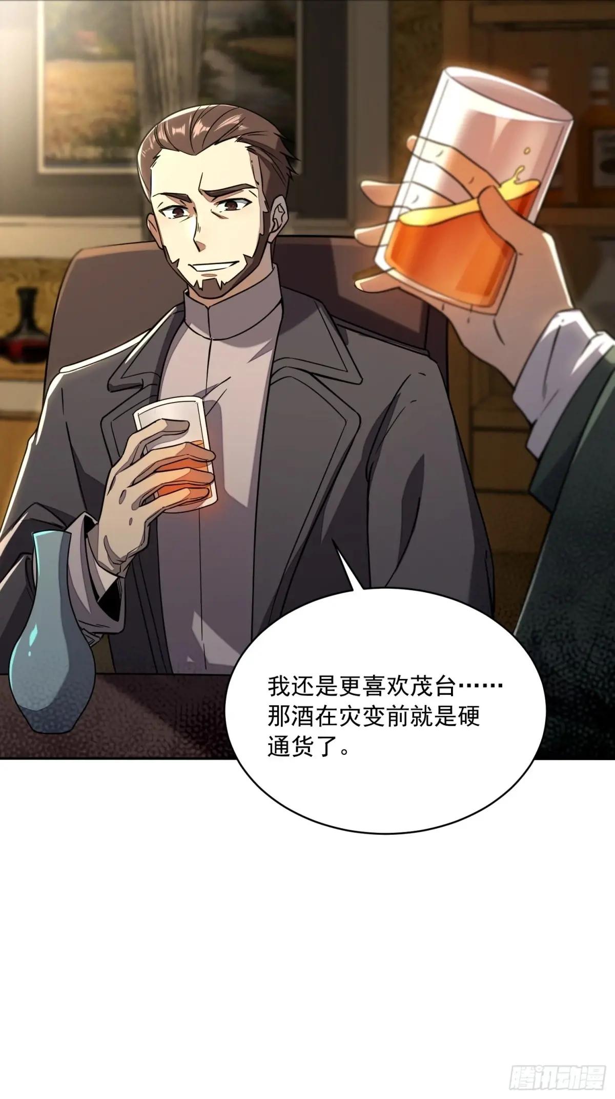 347 还有高手 第80页