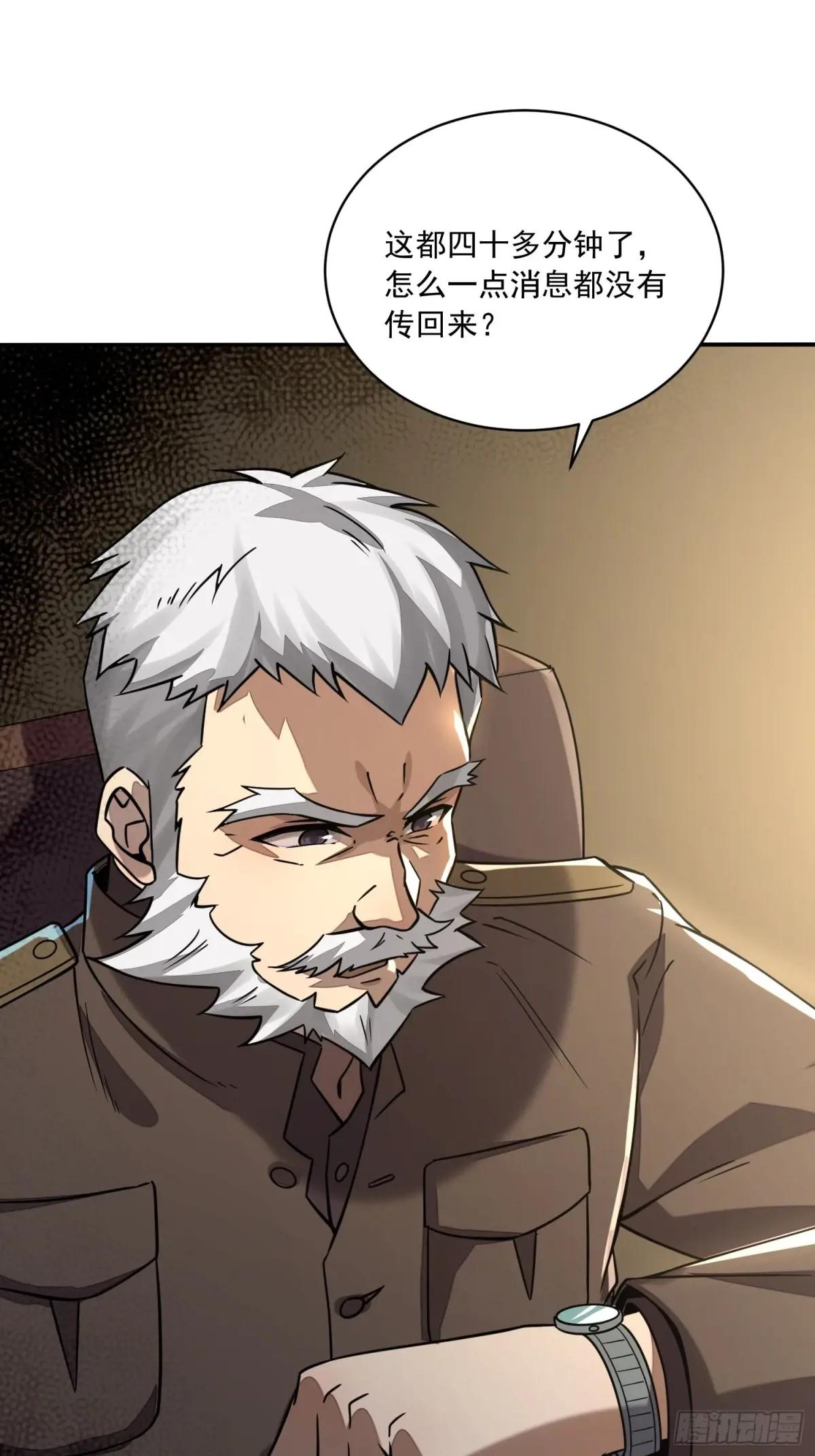 347 还有高手 第81页