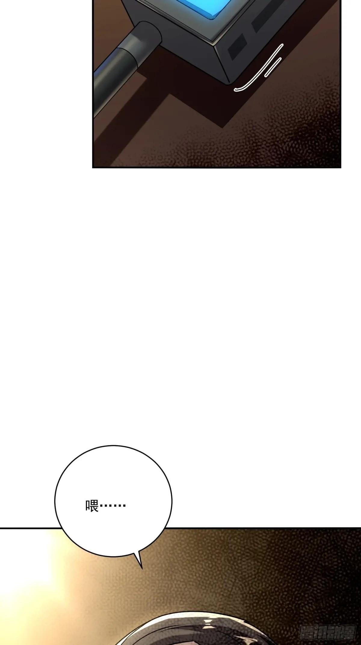 347 还有高手 第83页