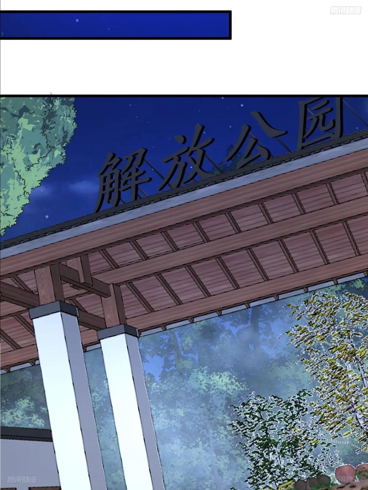 294 能力反噬 第9页