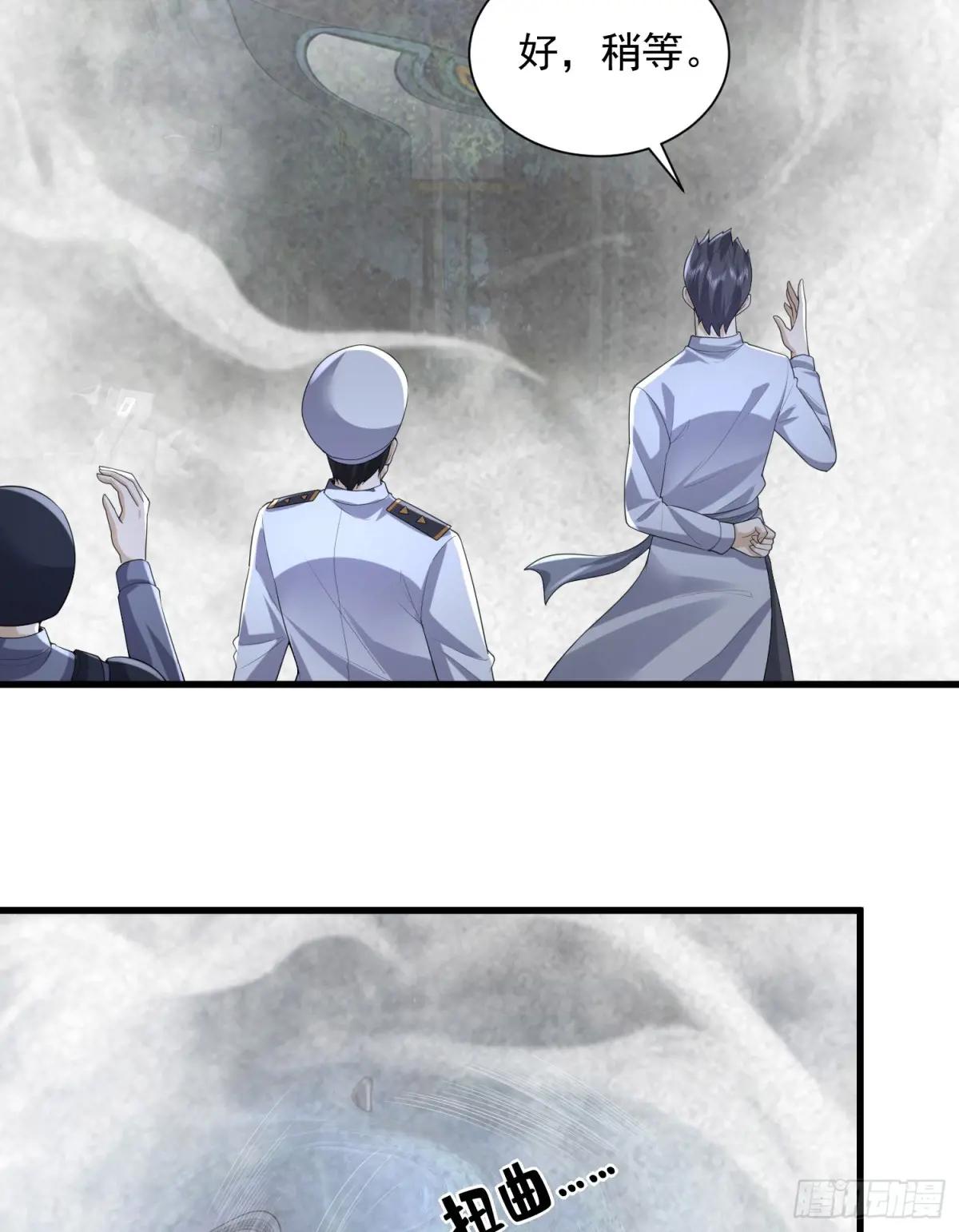 294 能力反噬 第17页