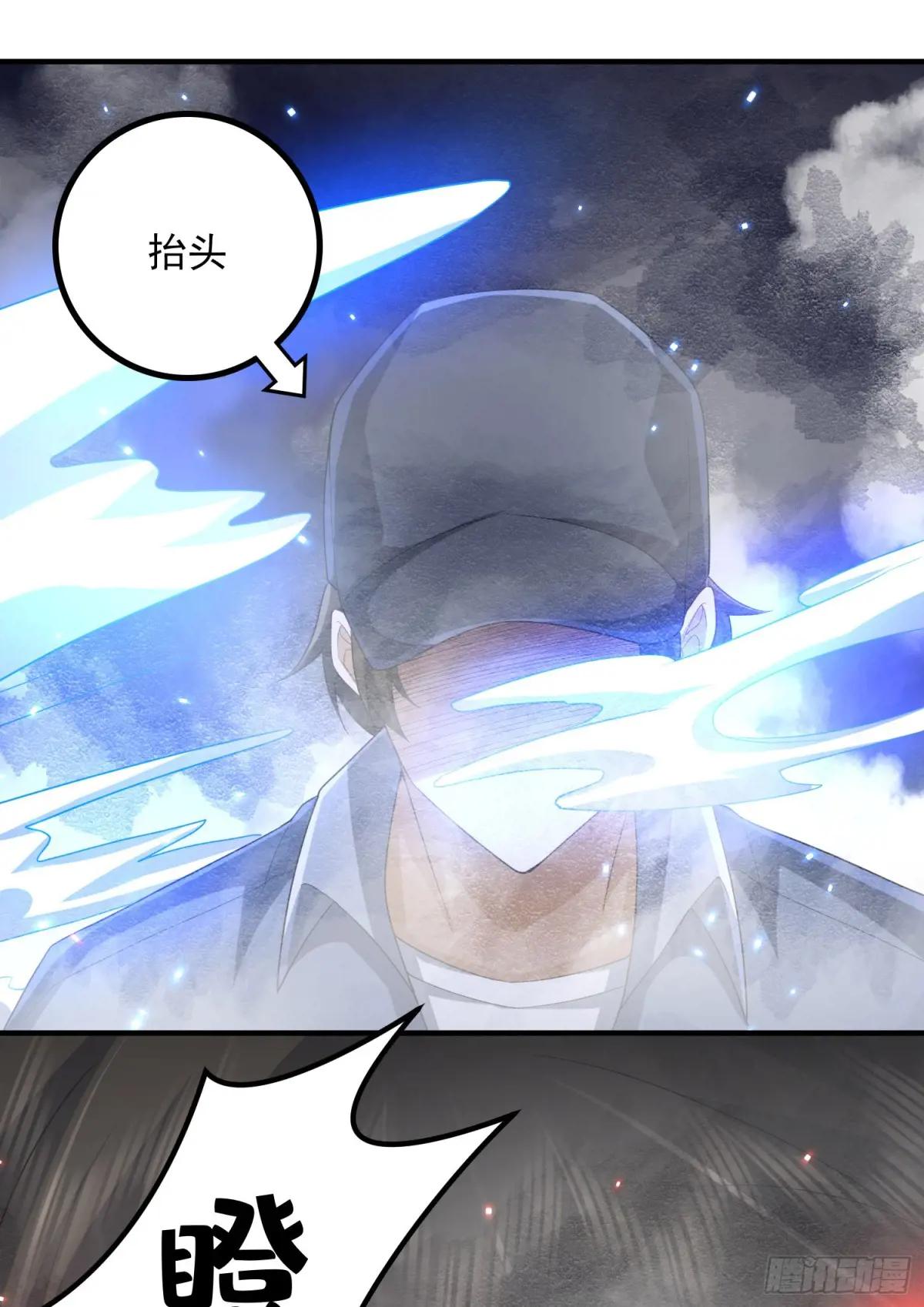 294 能力反噬 第36页