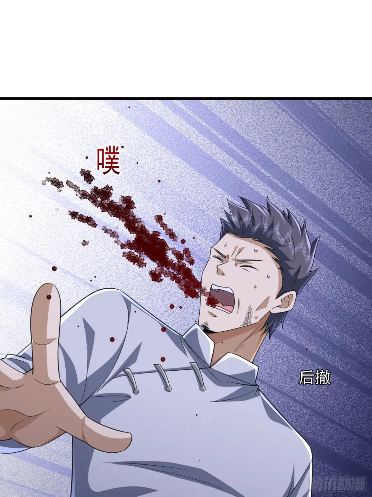 294 能力反噬 第39页