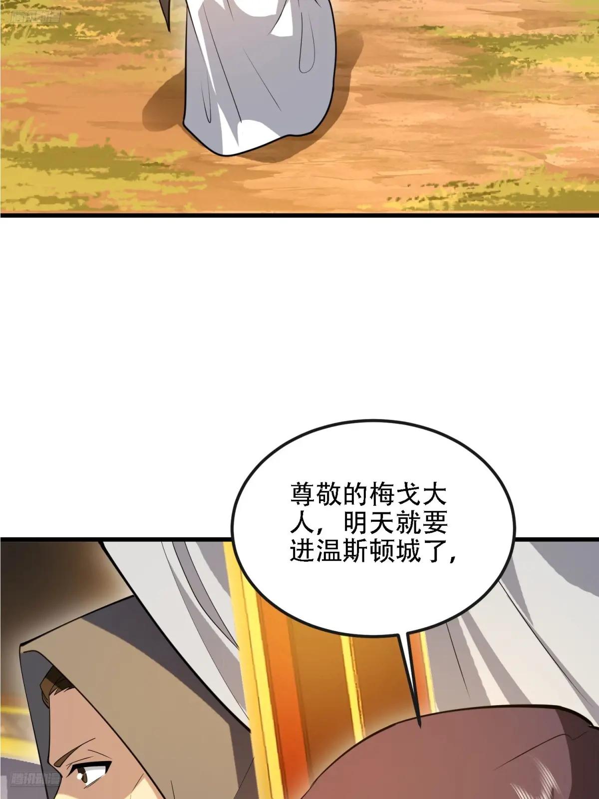 597 再遇危机 第10页