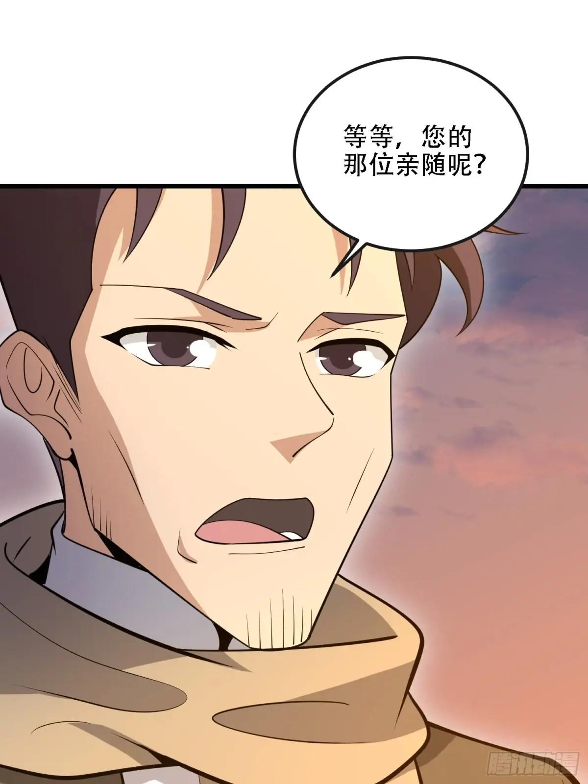 597 再遇危机 第14页