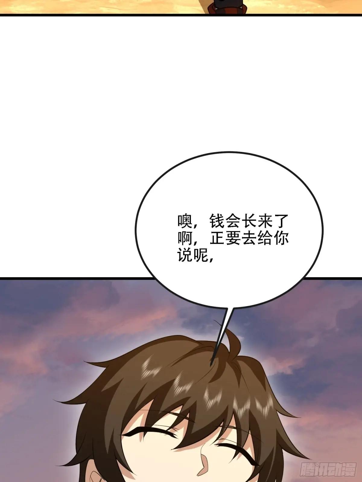 597 再遇危机 第20页