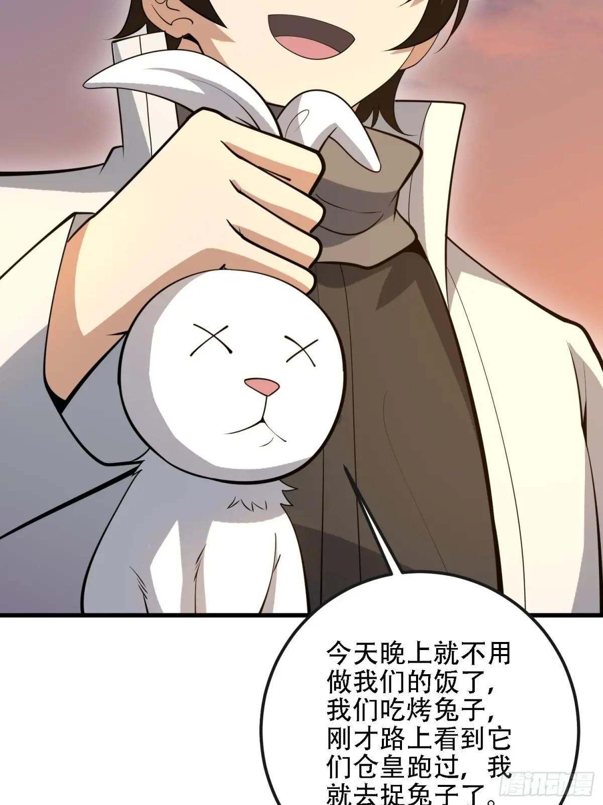 597 再遇危机 第21页