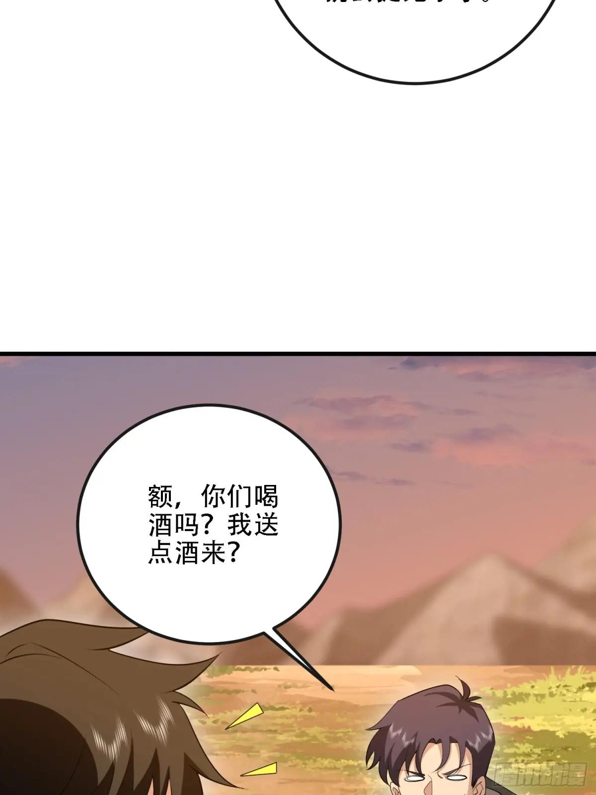 597 再遇危机 第22页