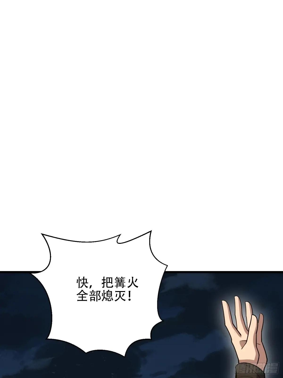 597 再遇危机 第44页
