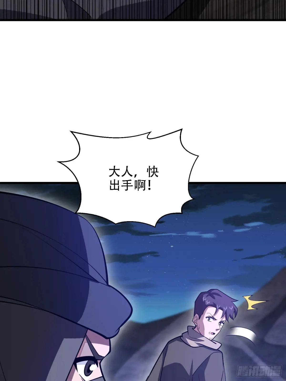 597 再遇危机 第61页