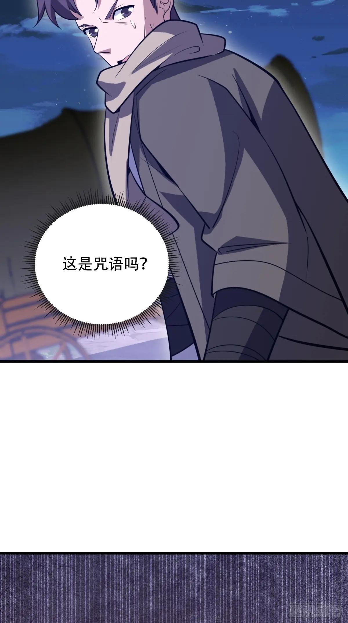 597 再遇危机 第66页