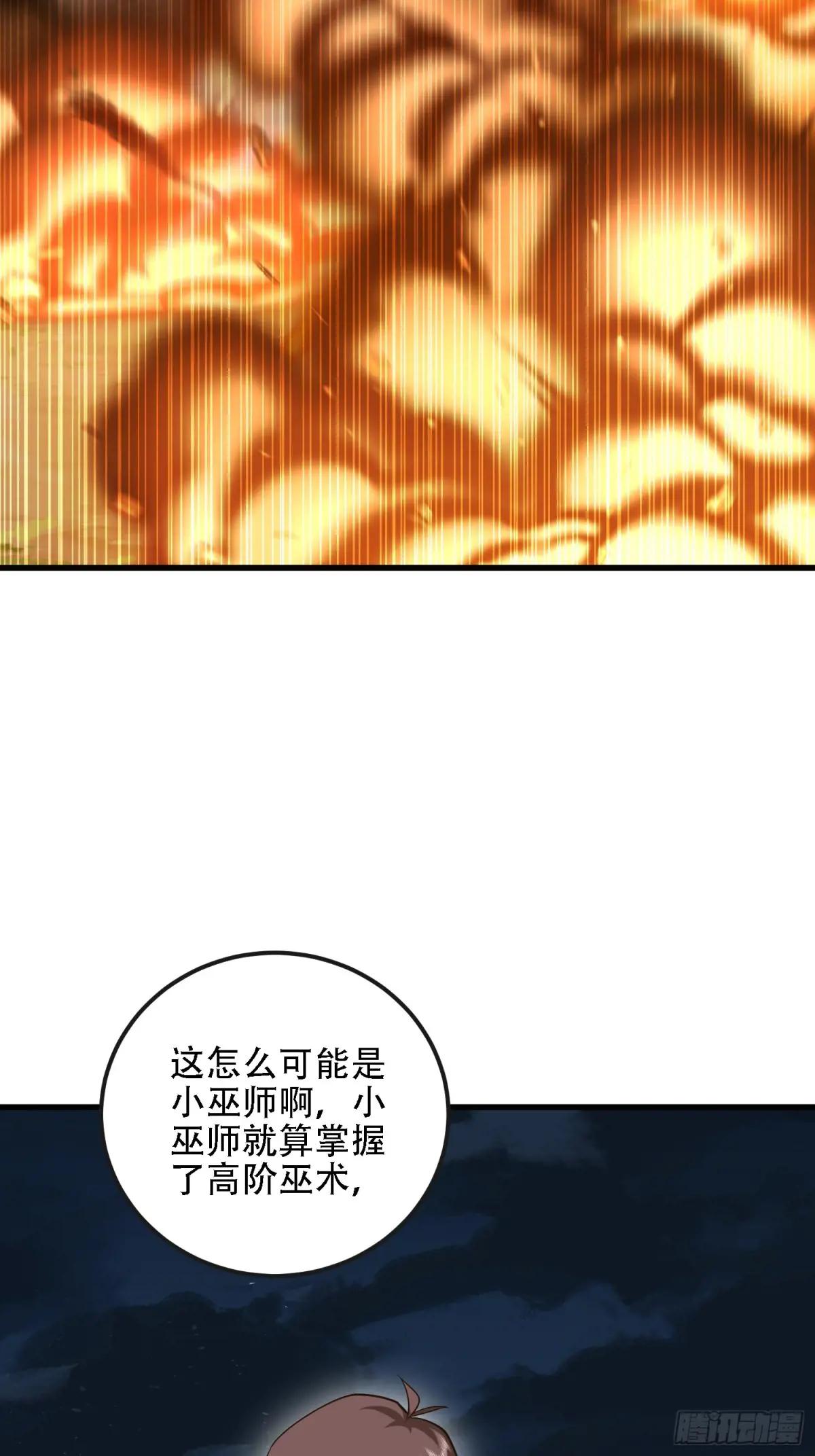 597 再遇危机 第83页