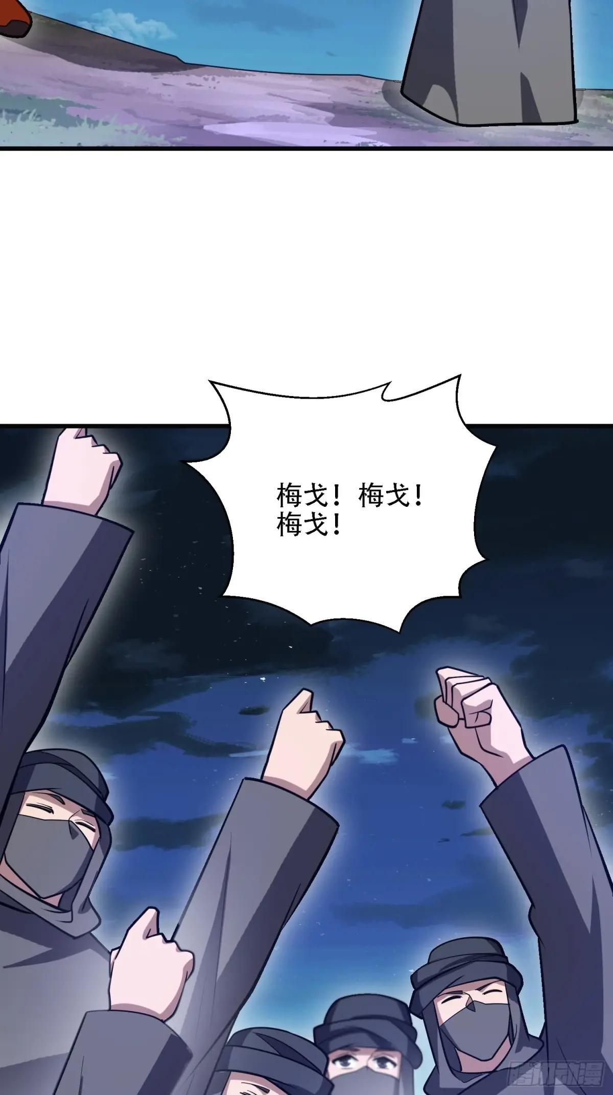 597 再遇危机 第95页