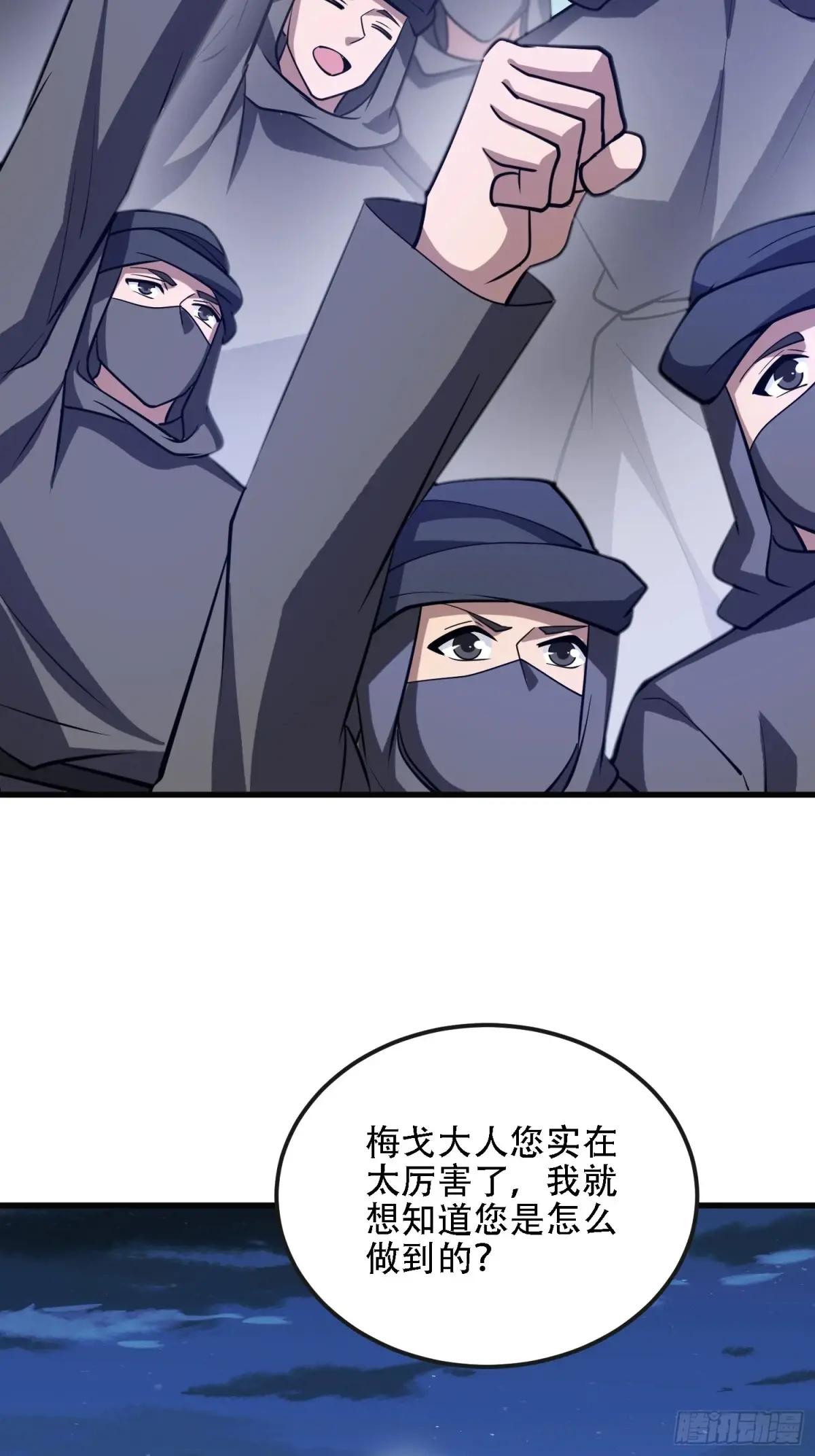 597 再遇危机 第96页