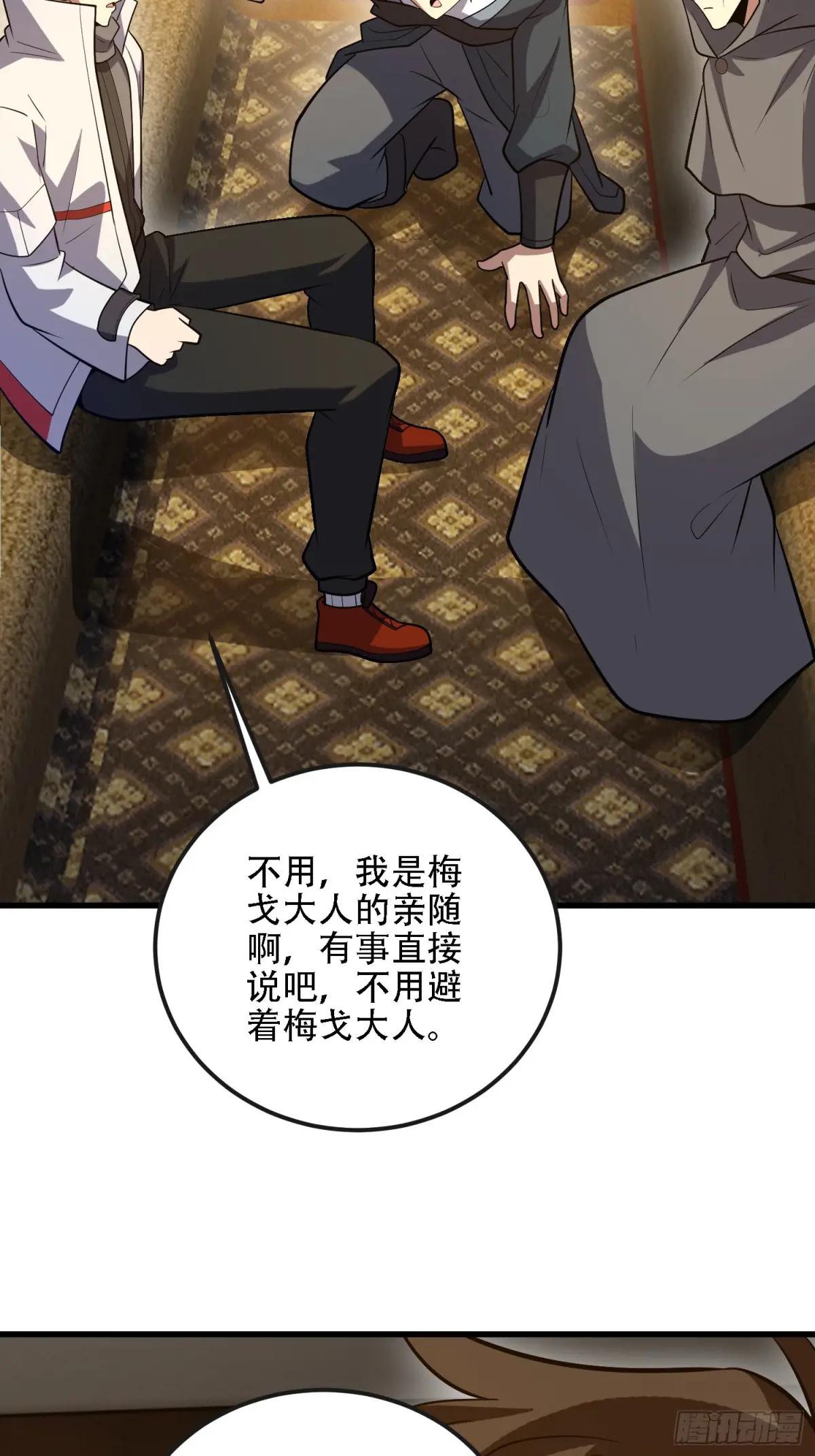 597 再遇危机 第106页