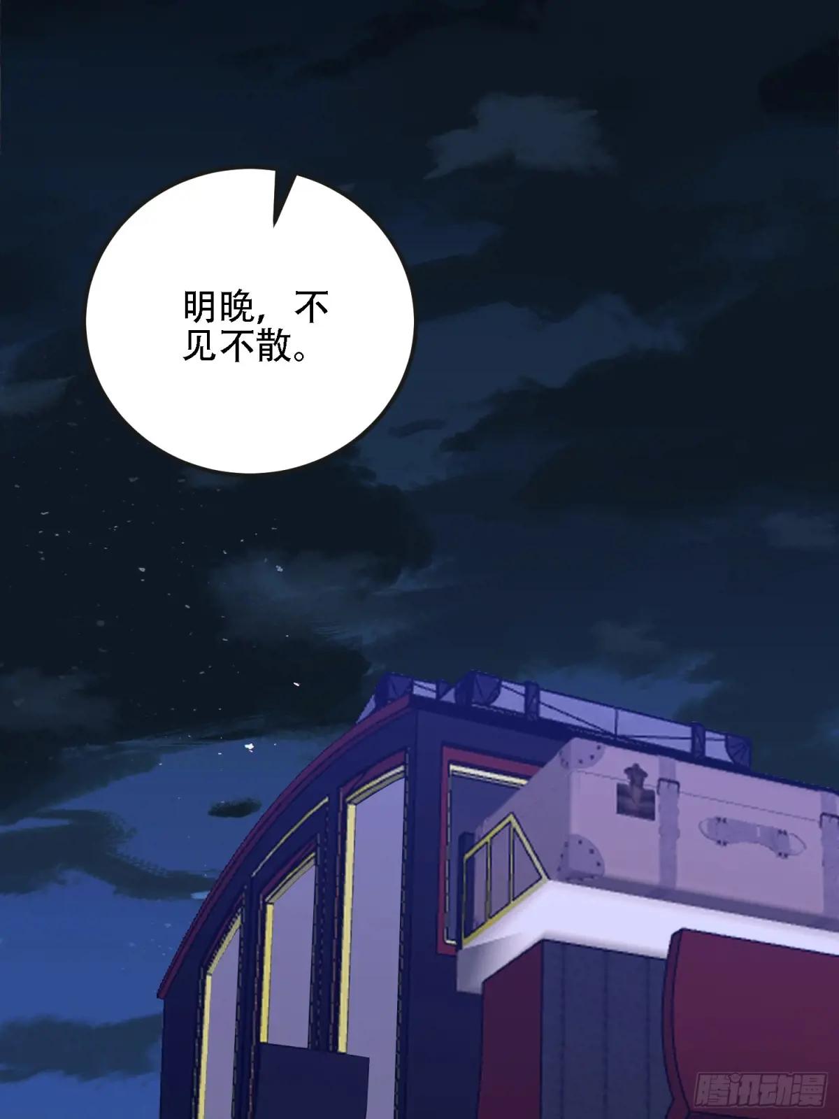 597 再遇危机 第118页