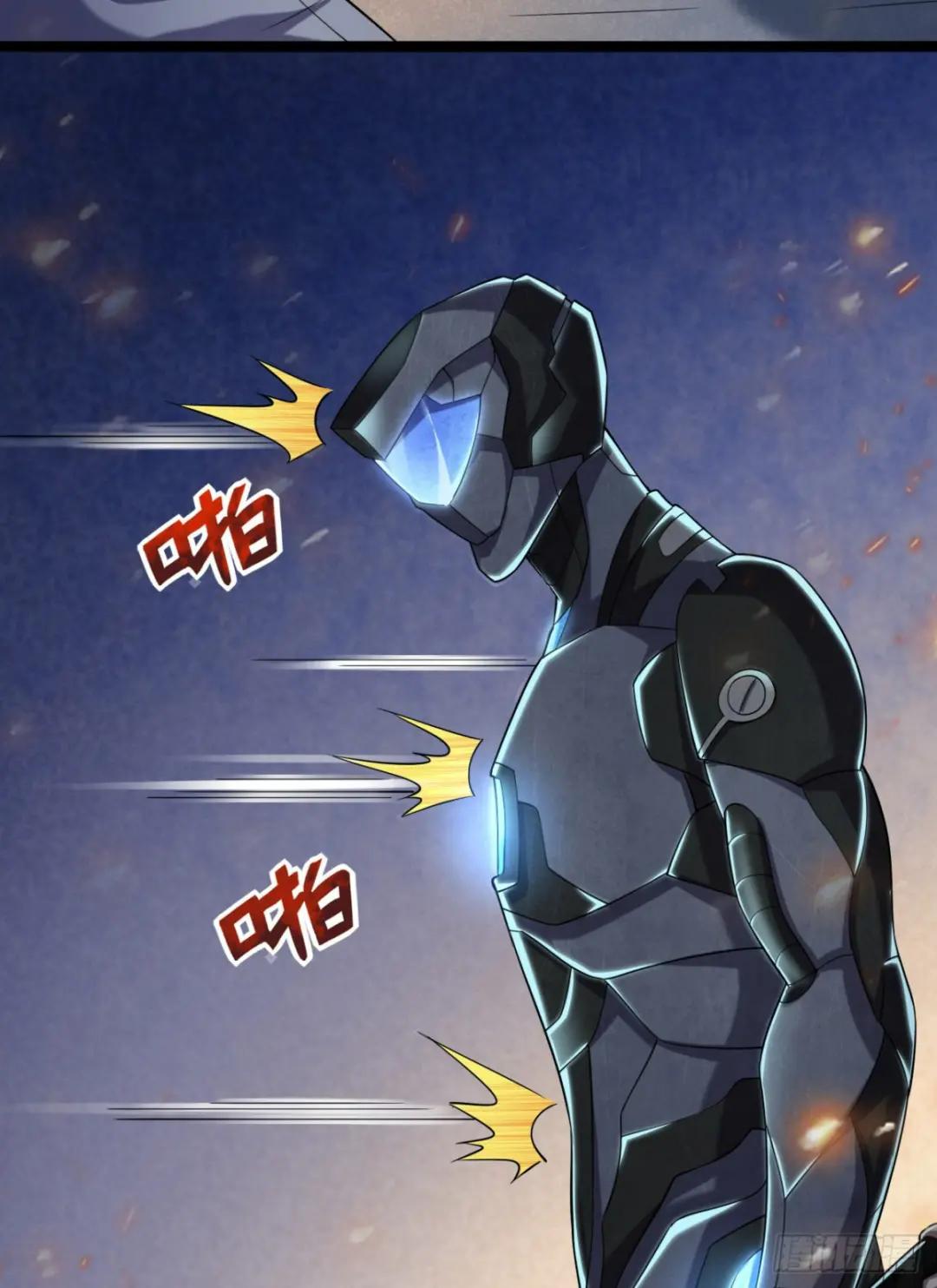 239 斩首宗丞 第12页