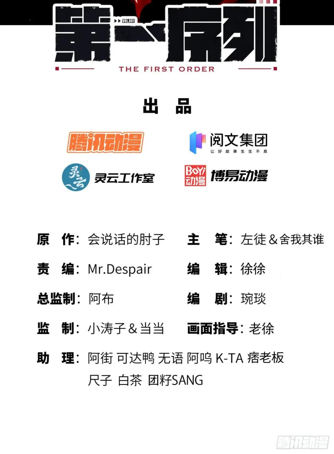 125 诱饵 第2页