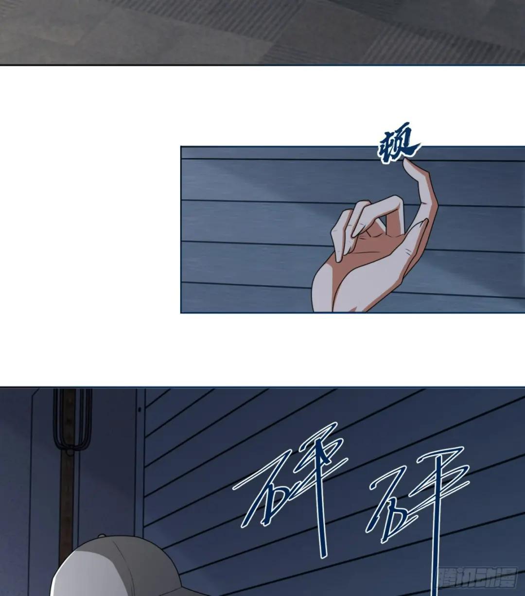 125 诱饵 第7页