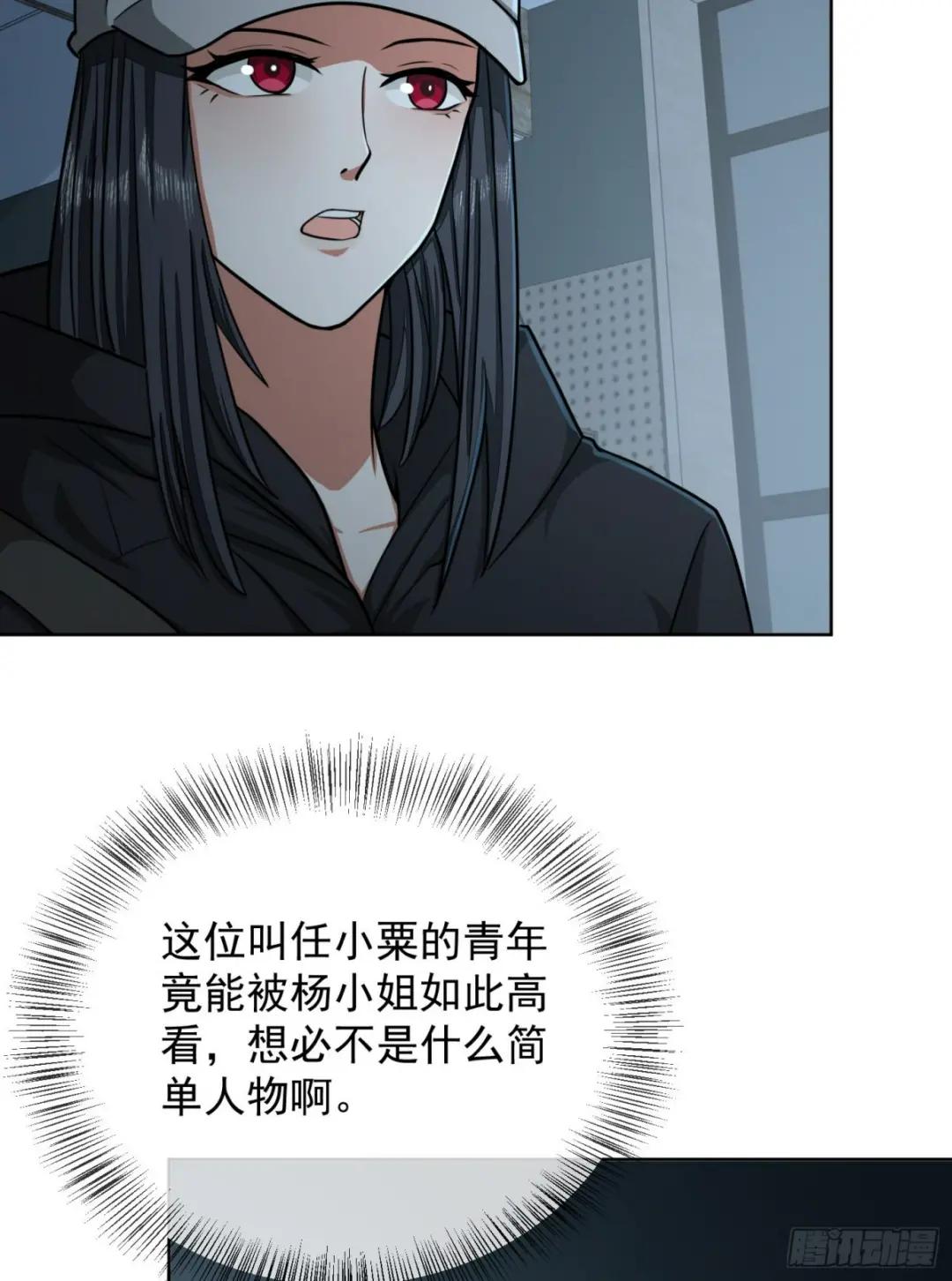 125 诱饵 第18页