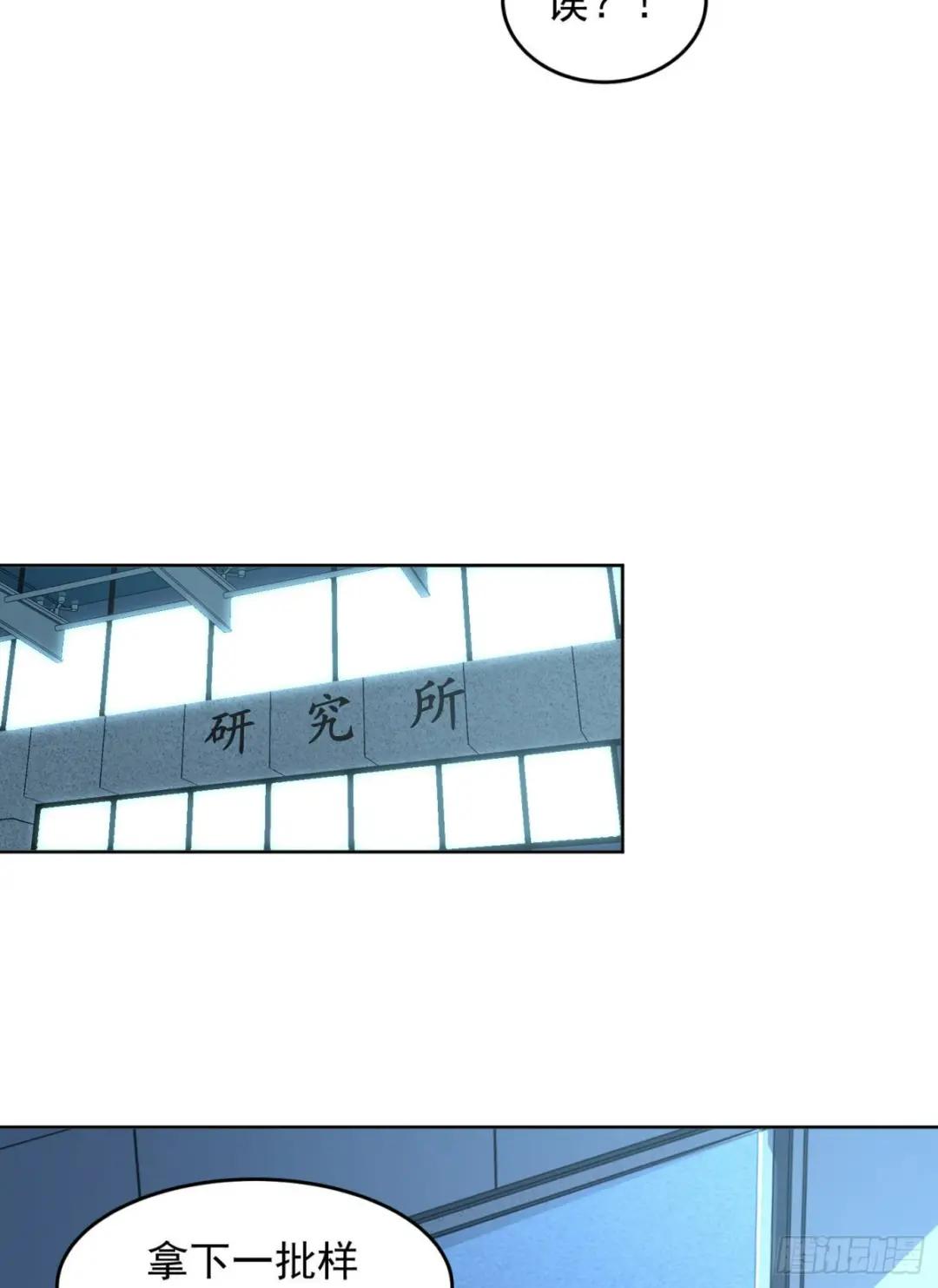 125 诱饵 第21页