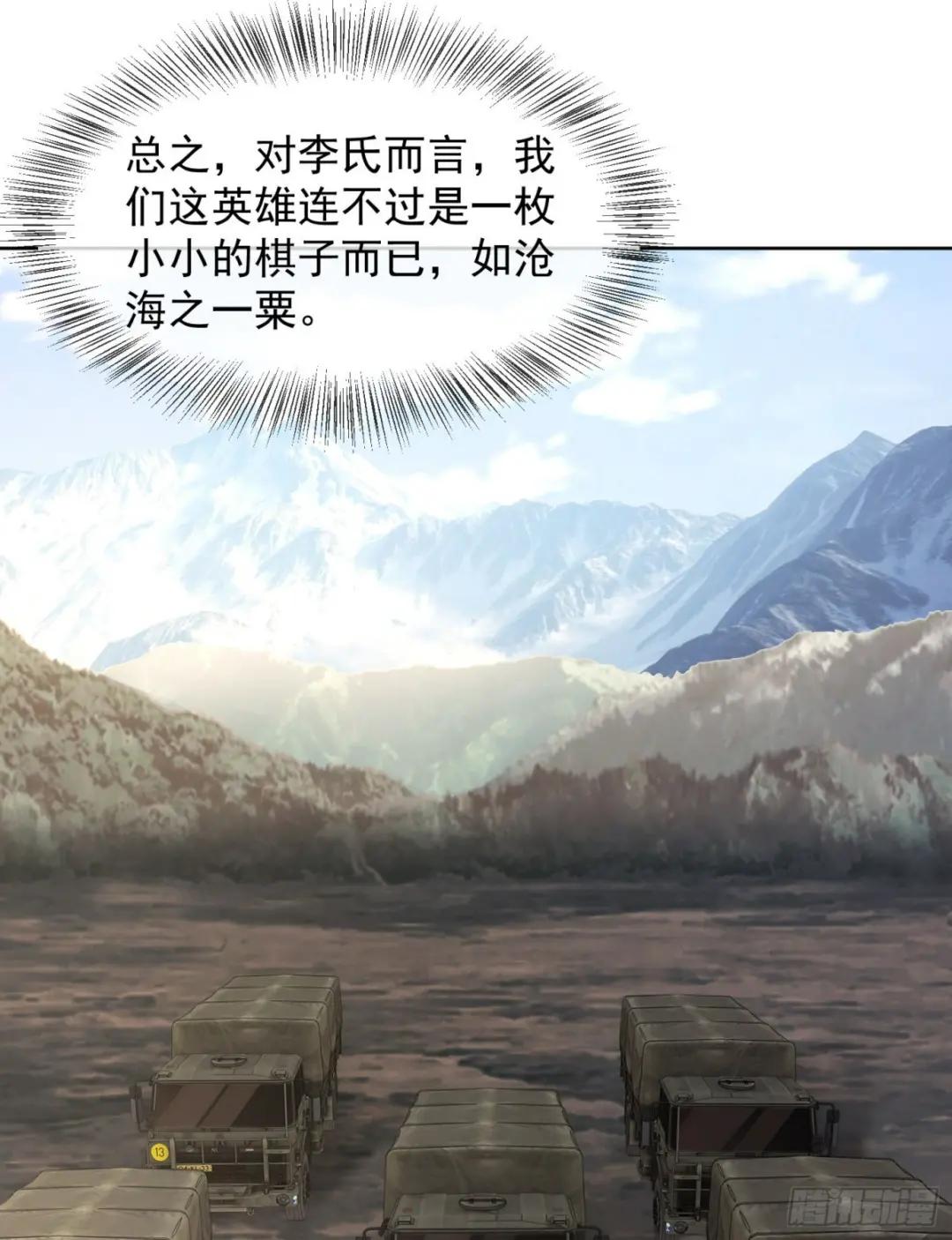 125 诱饵 第47页