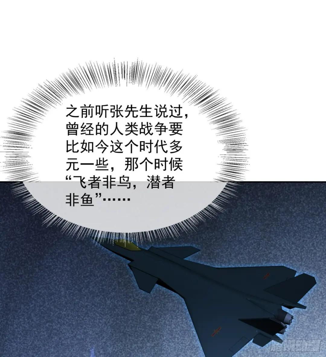 125 诱饵 第56页