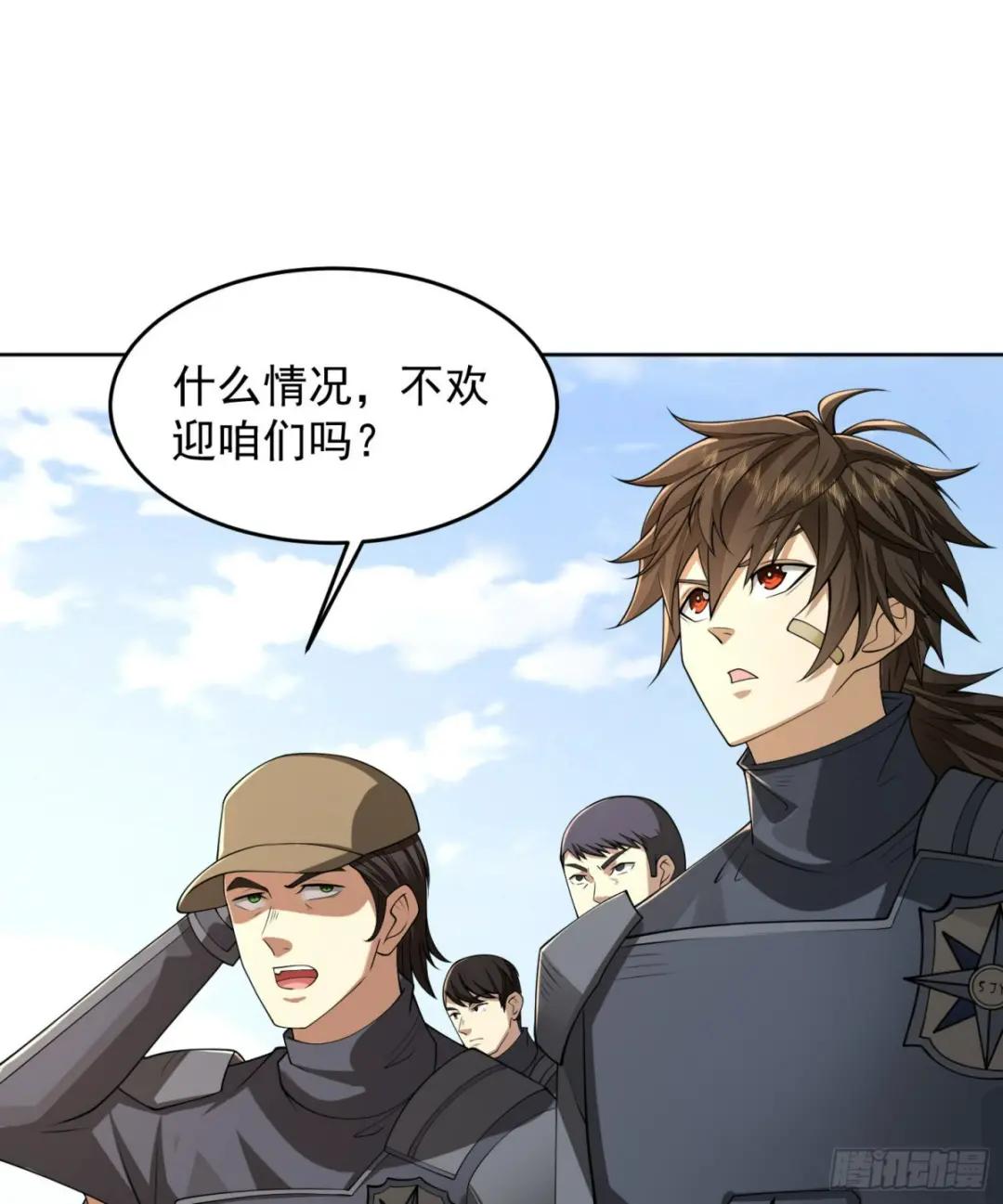 125 诱饵 第63页