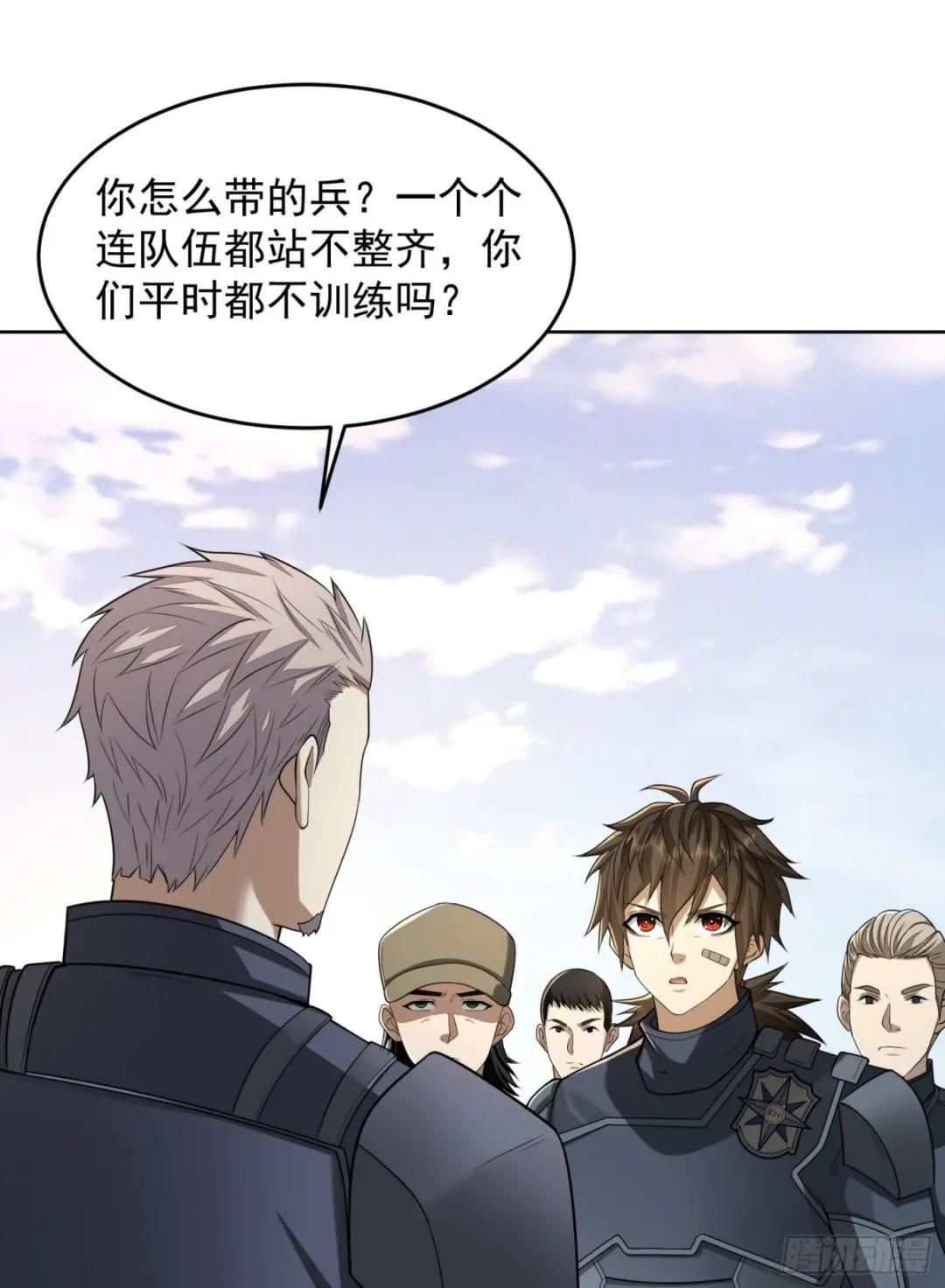 125 诱饵 第68页