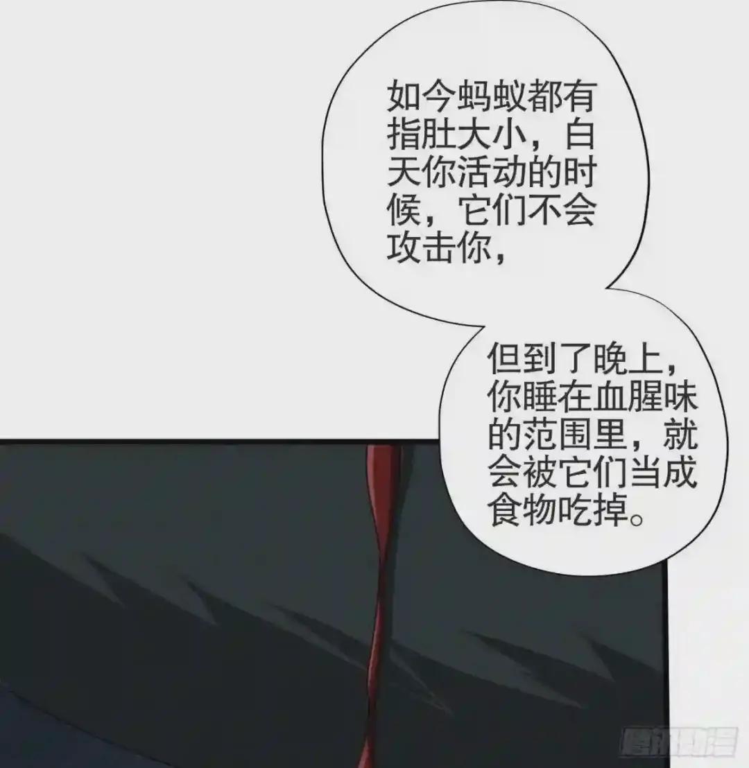 26 我喜欢你 第5页