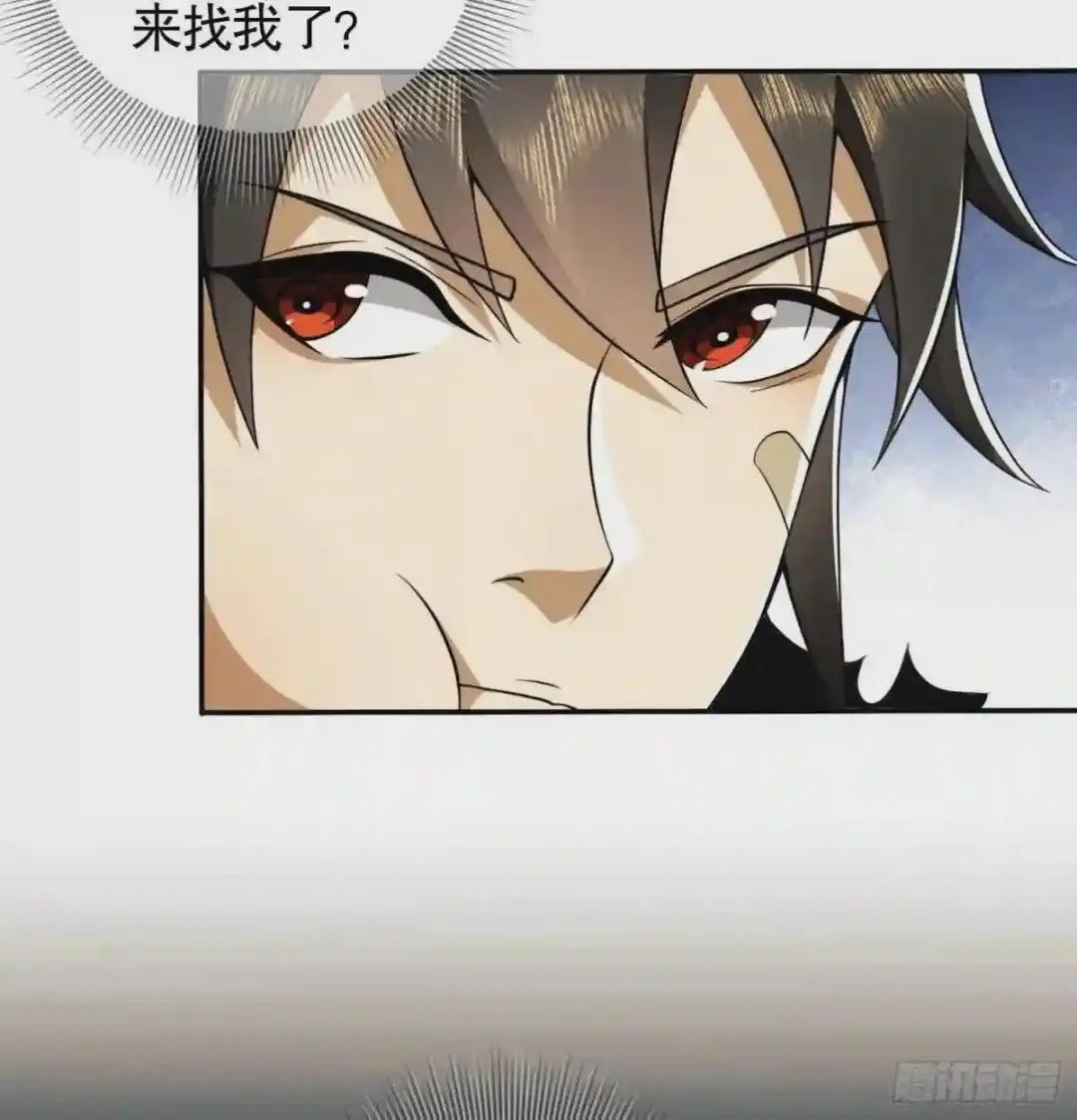 26 我喜欢你 第16页