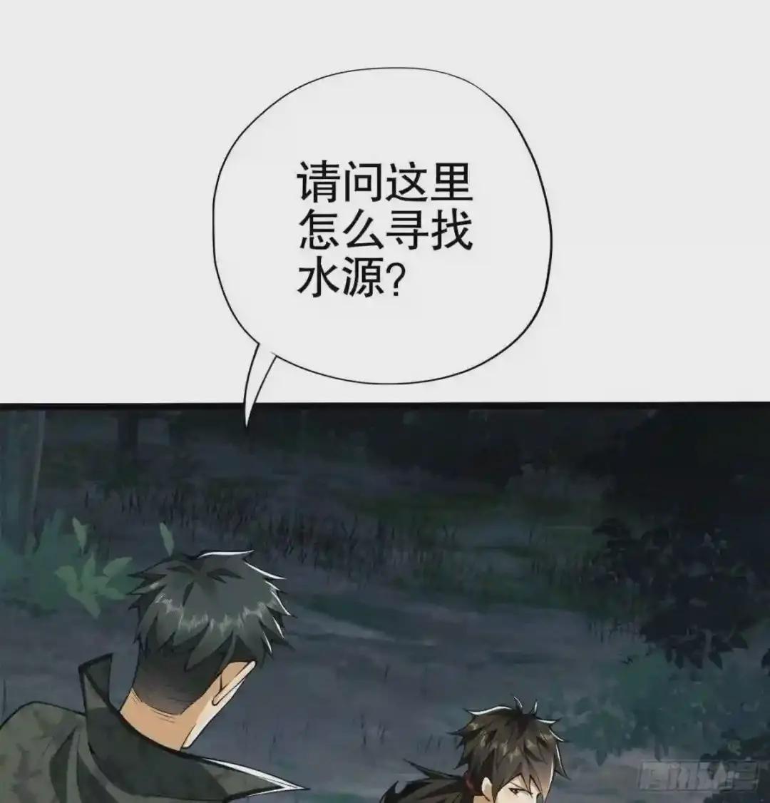 26 我喜欢你 第33页
