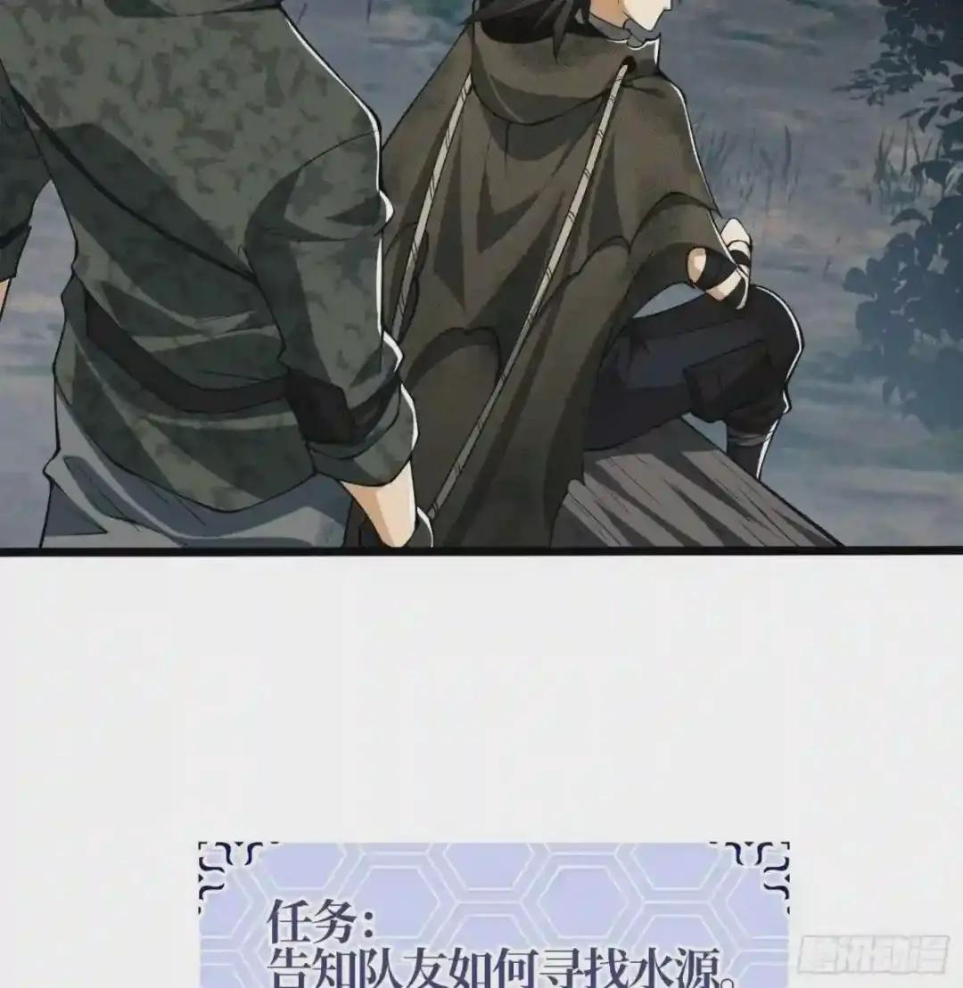 26 我喜欢你 第34页