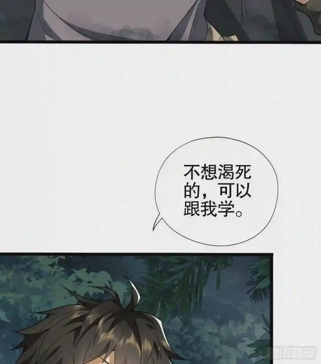 26 我喜欢你 第48页