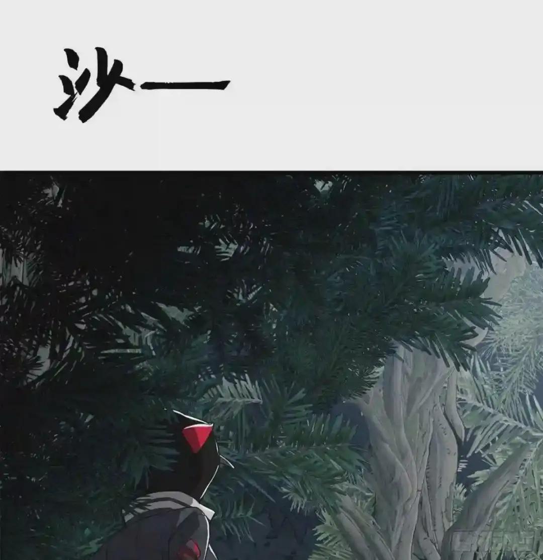26 我喜欢你 第53页