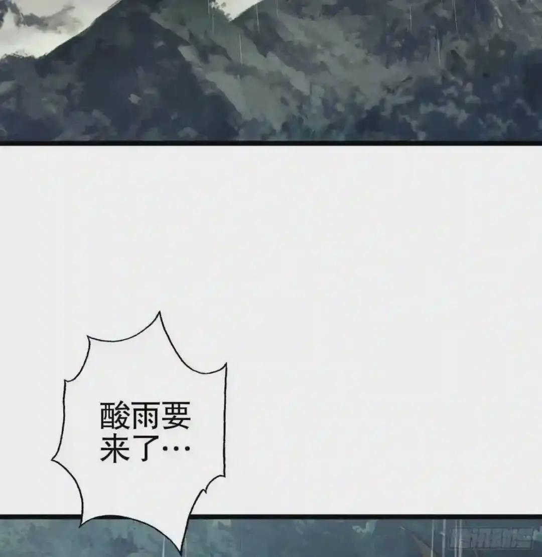 26 我喜欢你 第71页