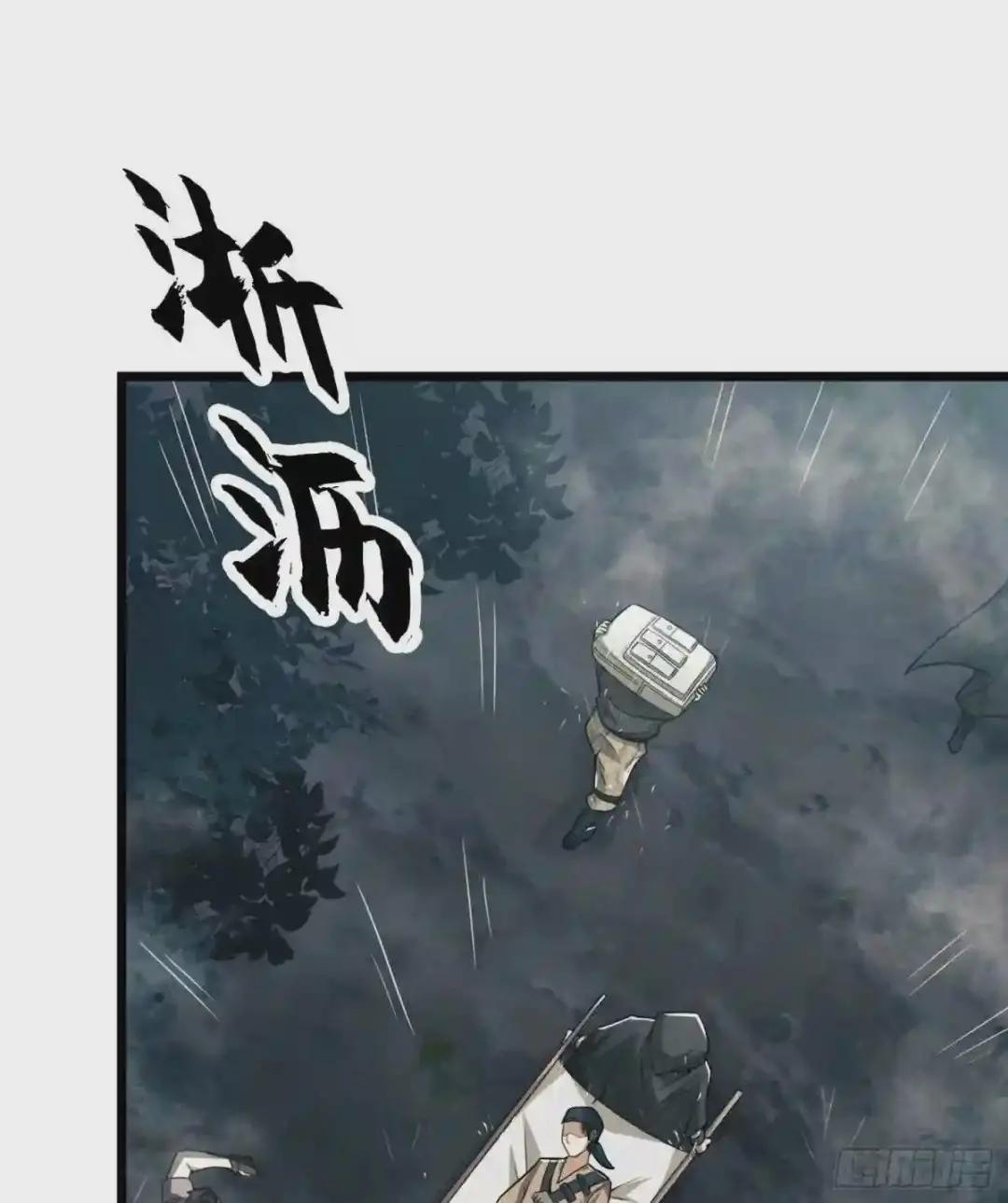 26 我喜欢你 第76页