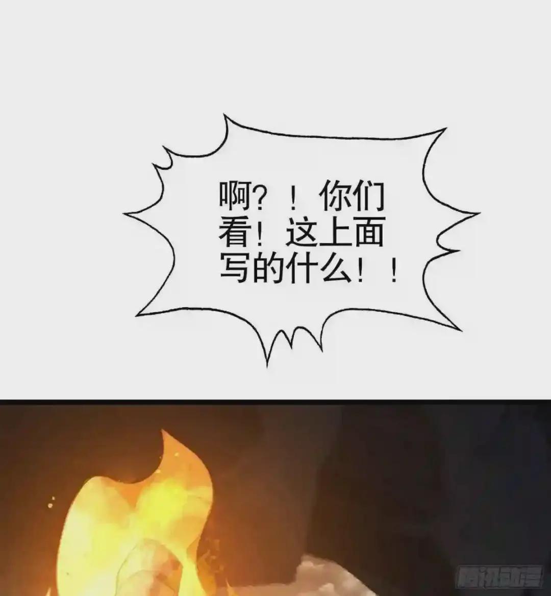 26 我喜欢你 第84页